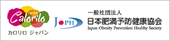 一般社団法人　日本肥満予防健康協会